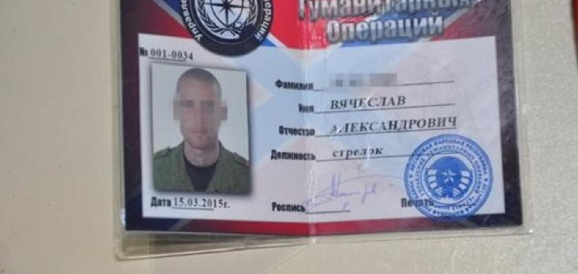 СБУ: в Николаеве задержан ДНРовский 'дембель'