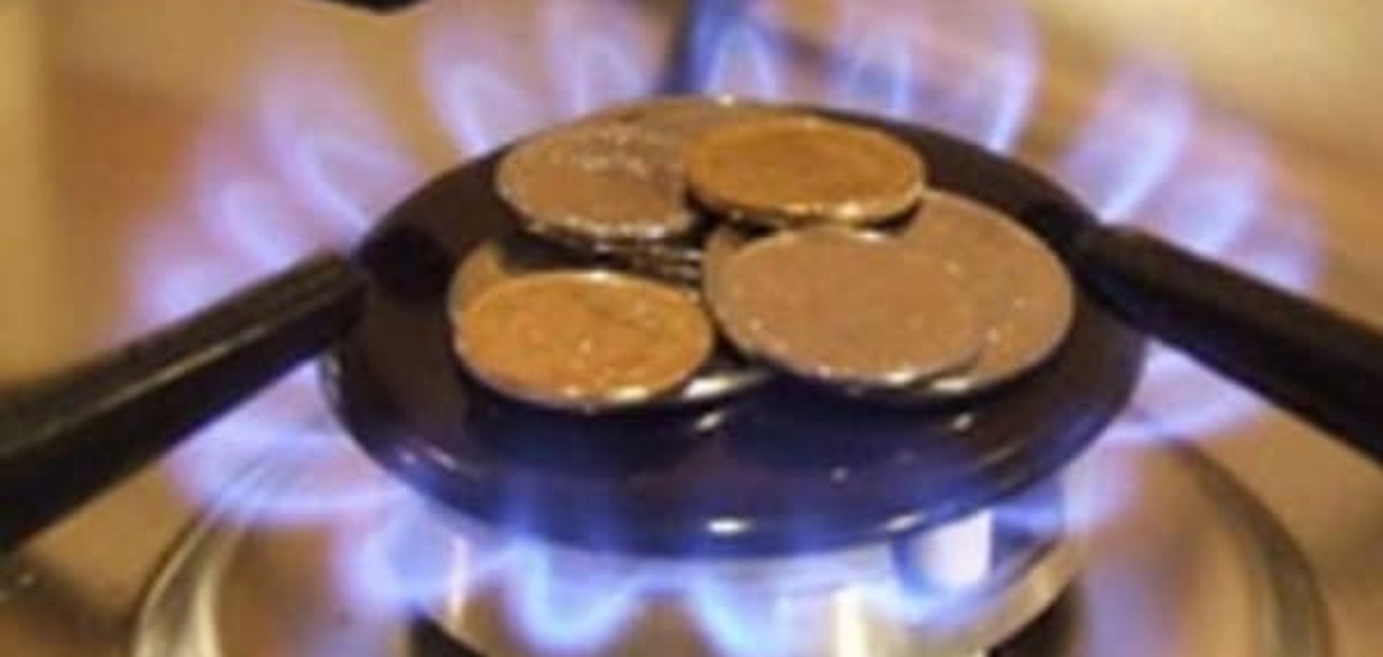 В українців з'явилася можливість уникнути відключення газу за борги