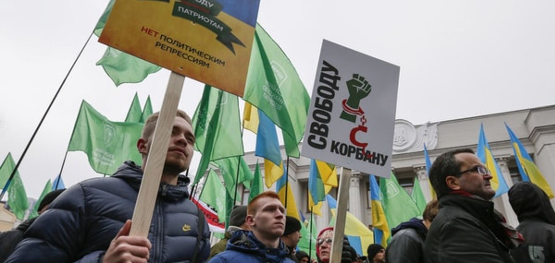 Репрессии или борьба с коррупцией: украинцы высказались о деле Корбана
