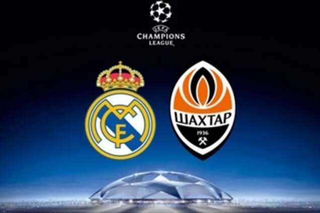 Не увидит 'Реал'. Фанатку 'Шахтера' во Львове 'кинули' на билеты