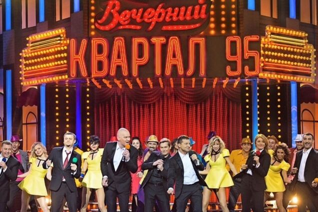 'Вечерний Квартал' внезапно сняли с эфира канала '1+1'