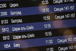 Полеты в Египет отменили