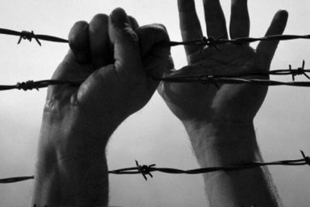 Свобода за ґратами