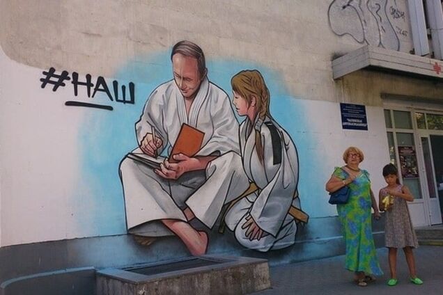 Новости Крымнаша. Величие в тротиловом эквиваленте