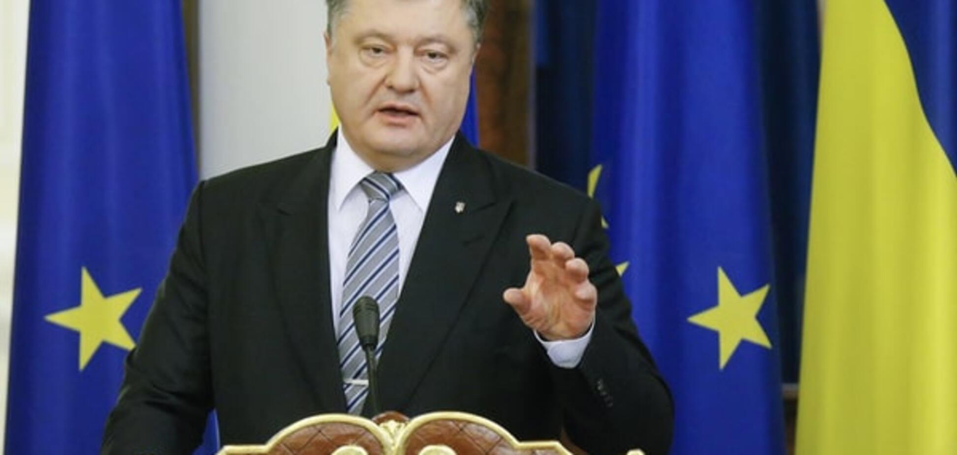 Порошенко назвал самую ожидаемую украинцами реформу