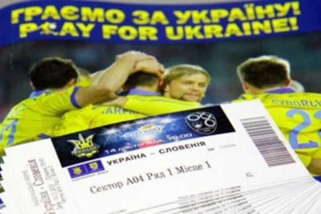 Украина - Словения: прогноз букмекеров на победителя плей-офф Евро-2016