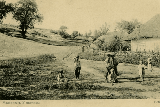 Що таке Малоросія і хто такі малороси