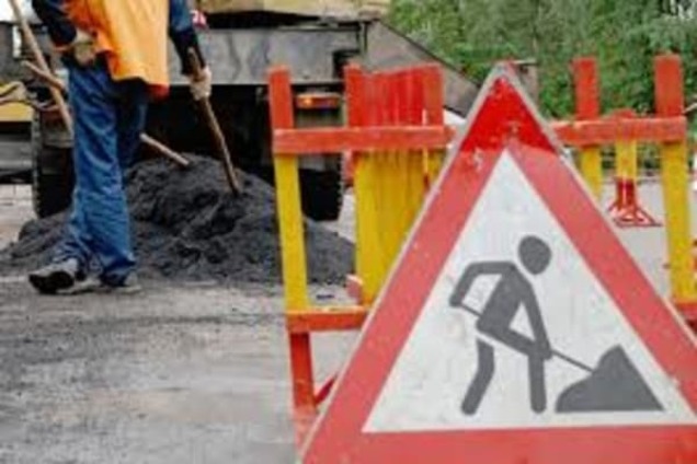Покажите результат: Киеву на ремонт дорог выделили 1 млрд грн