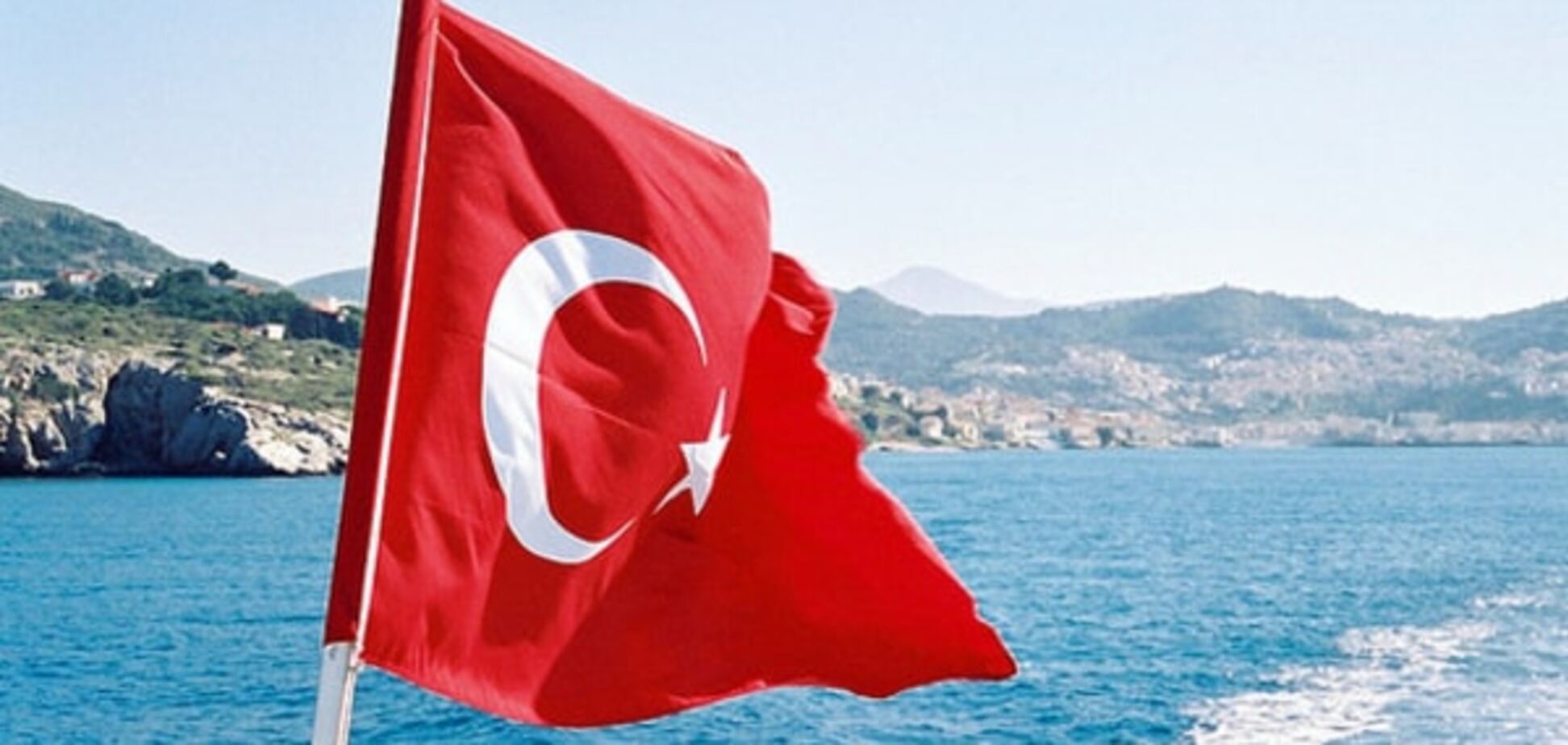 Не хотел писать про Турцию...