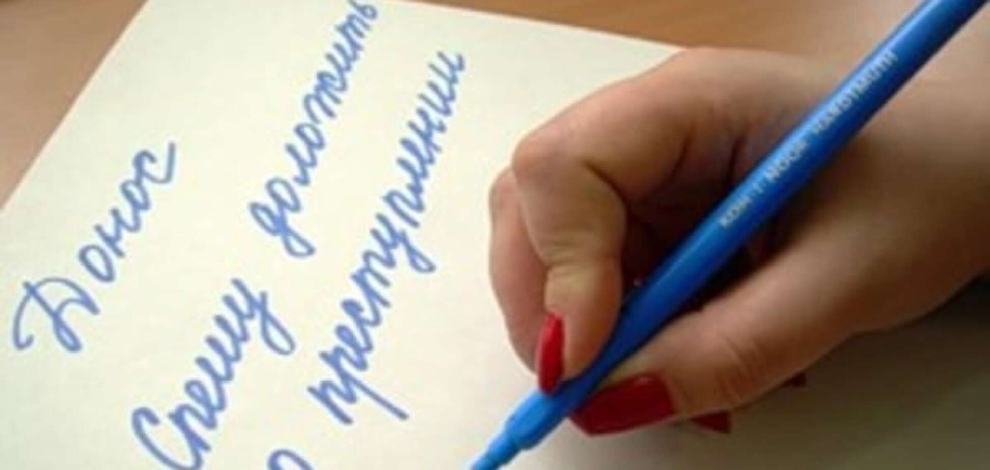 Бди! Полицейских будут переаттестовывать из-за доносов украинцев