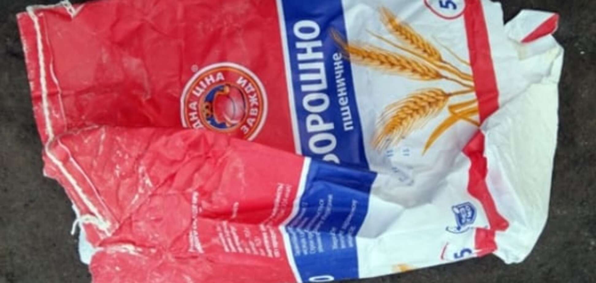 Мука за миллион: в Артемовске поймали пенсионерку-наркокурьера. Фото находки