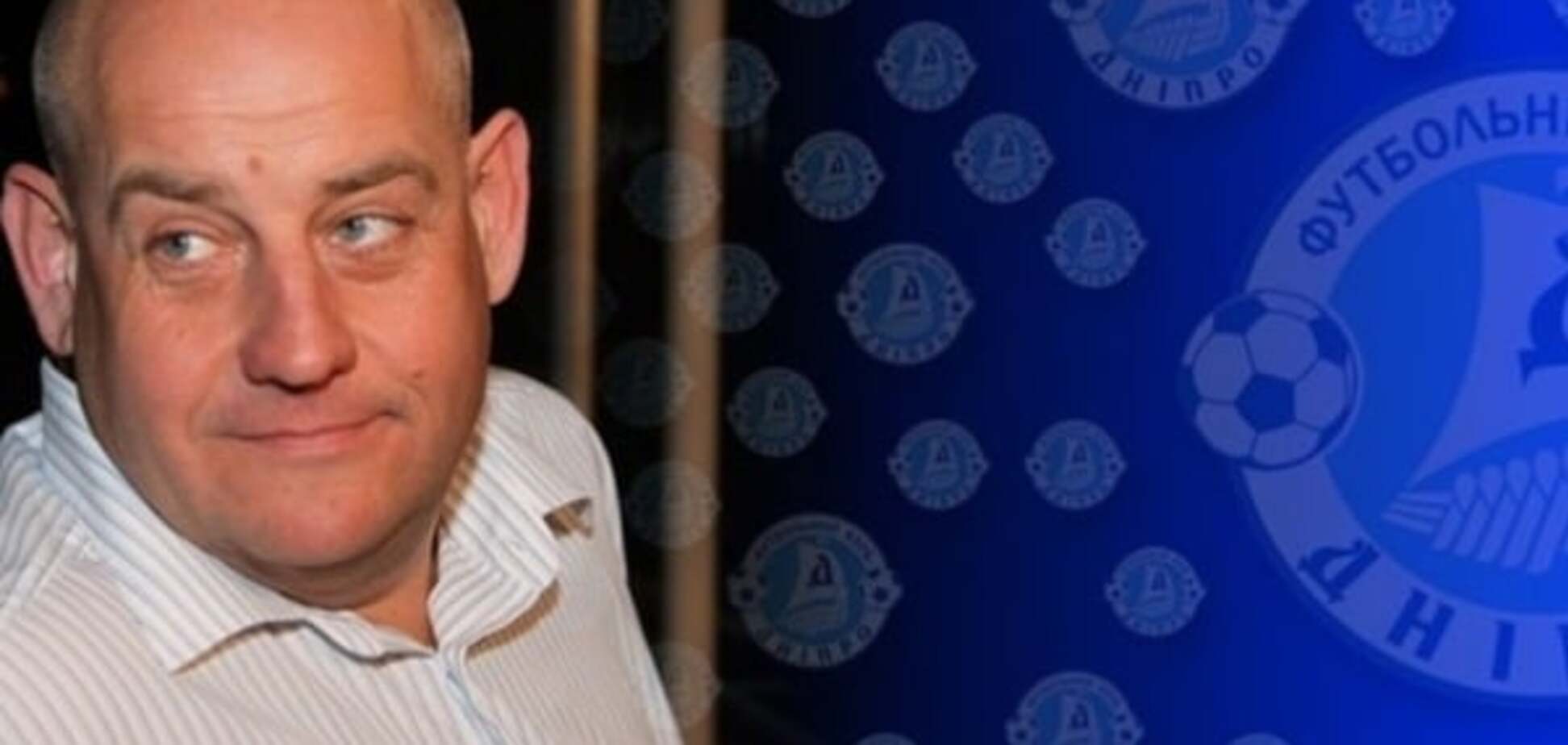 'Проблемы не должны переноситься на поле': в 'Днепре' ответили на слухи о роспуске команды