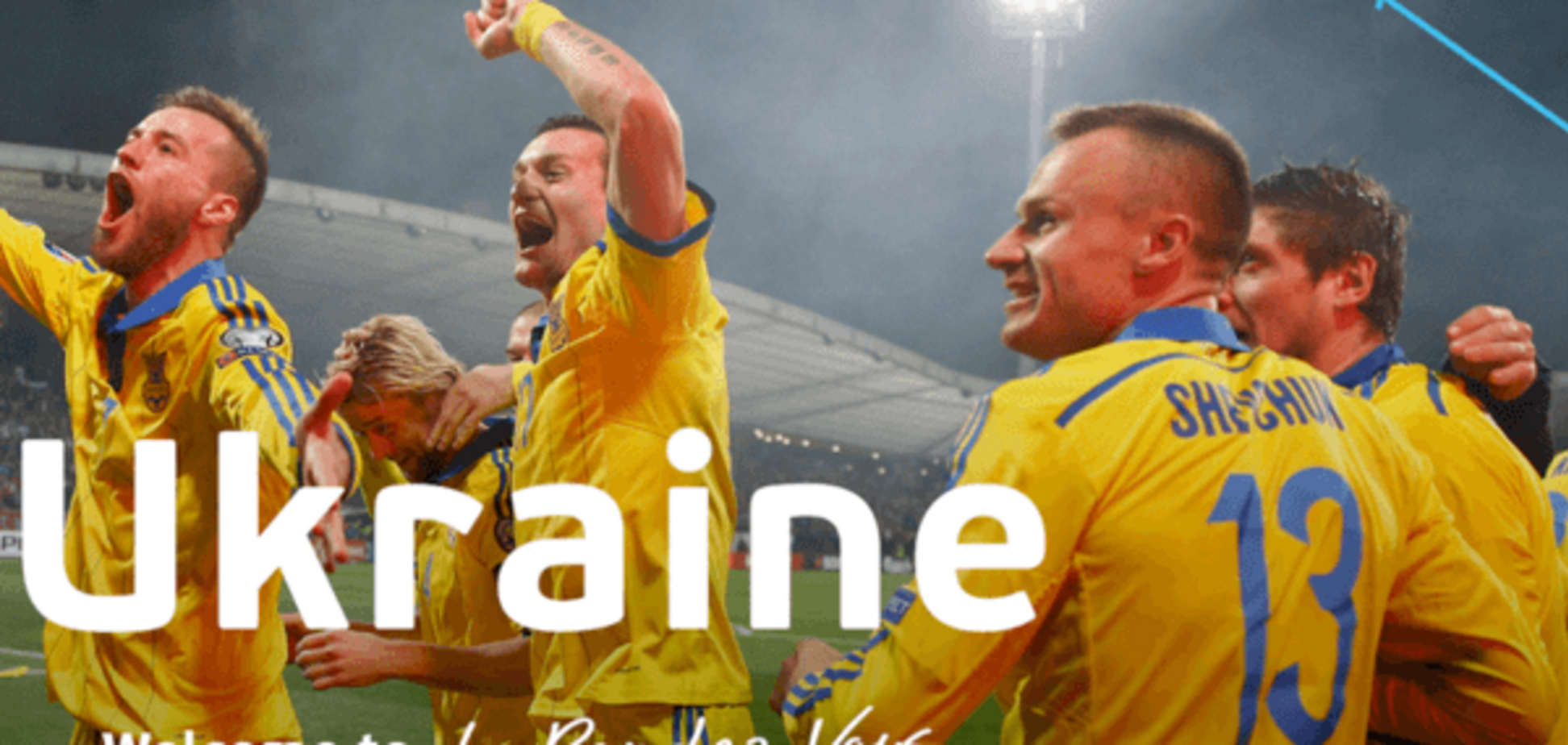 Жеребьевка Евро-2016: расклады для сборной Украины