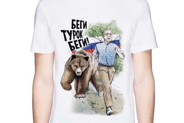 'Страна дебилов': в России сорвался выпуск антитурецких футболок из-за отсутствия турецкой ткани