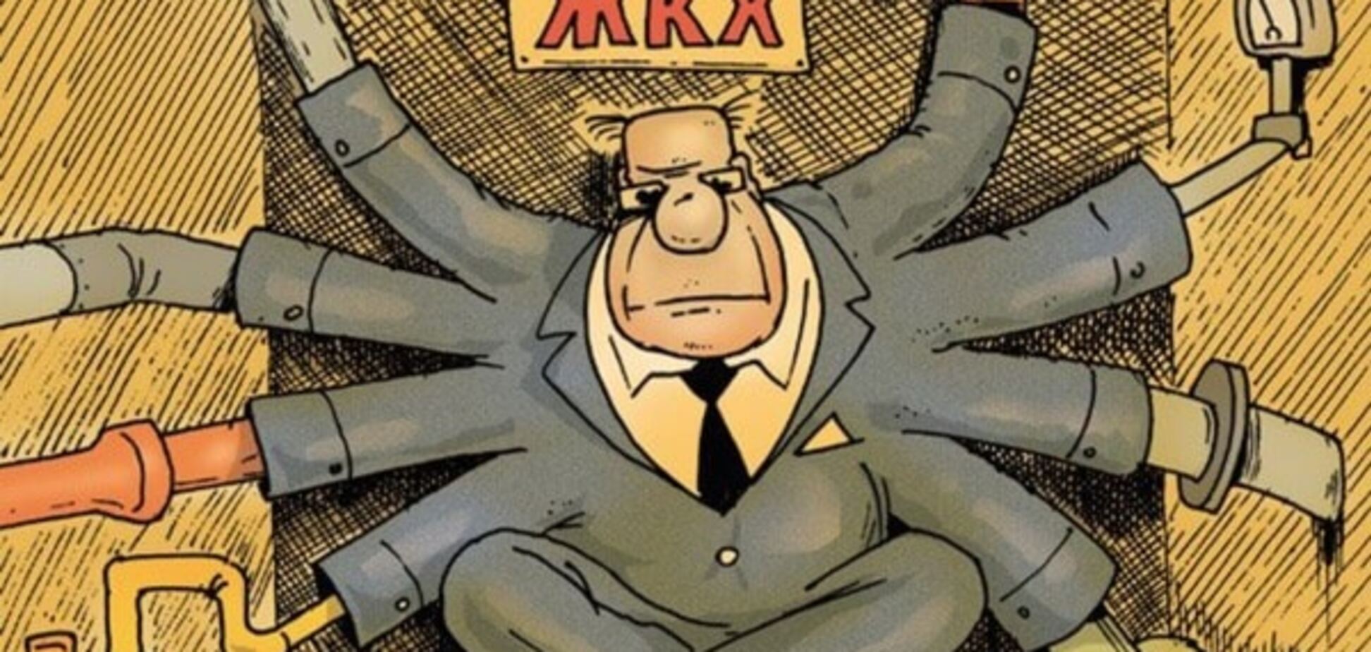 Кабмин дал добро на изменение тарифообразования