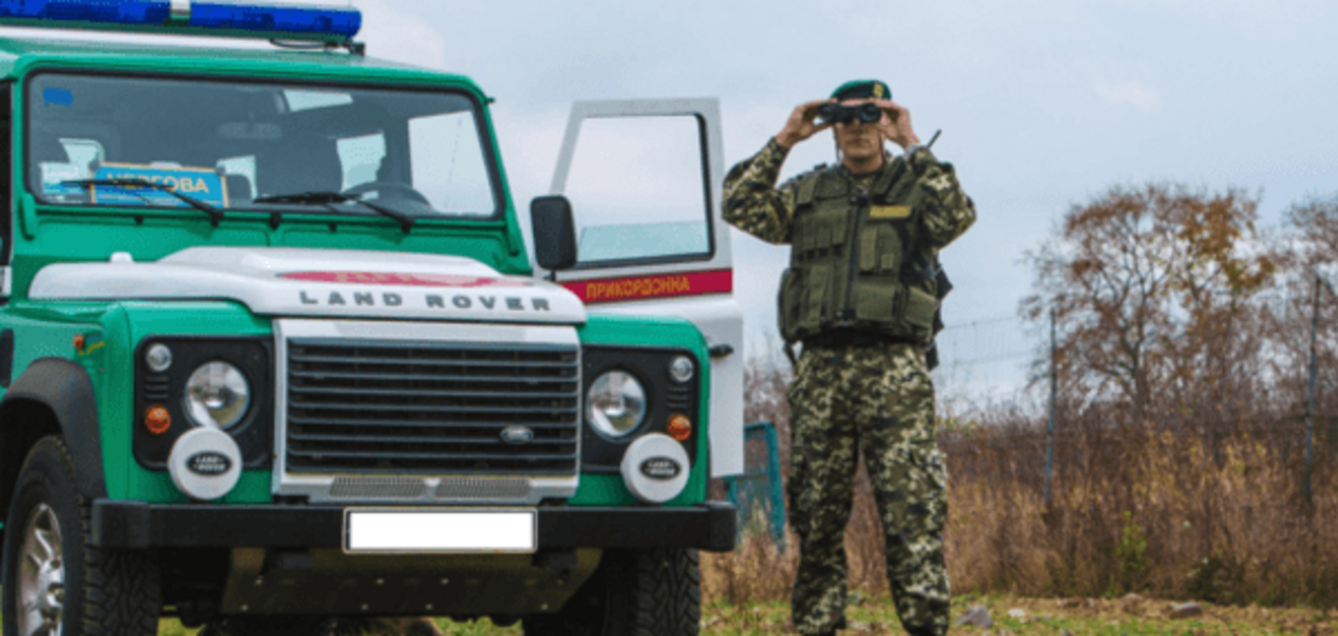 Рада готова разрешить пограничникам проводить контрразведывательную деятельность