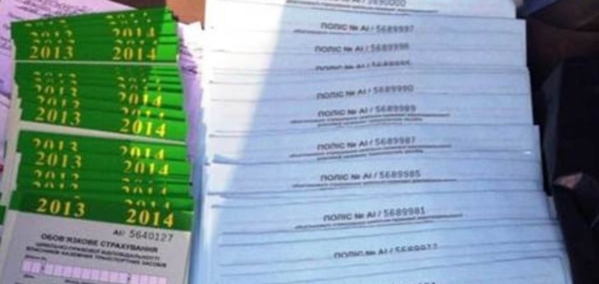 В Кривом Роге автовладельцев обманули на 600 тысяч гривен