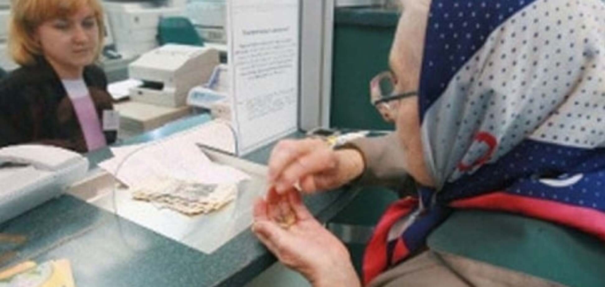 К счастью, не додумались: девальвацию остановила бы заморозка пенсий