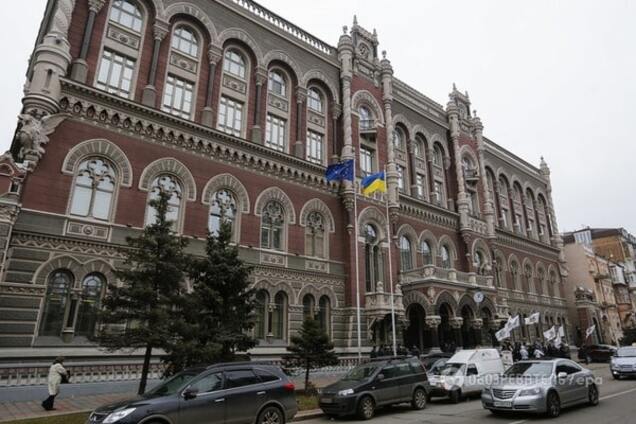 Гонтарева ликвидировала еще один банк