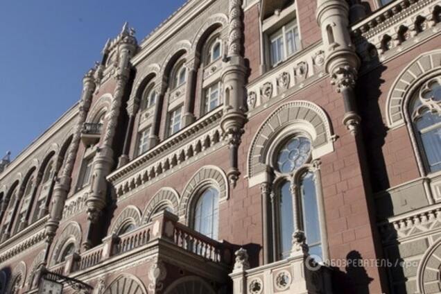 НБУ ликвидирует украинский банк-нарушитель