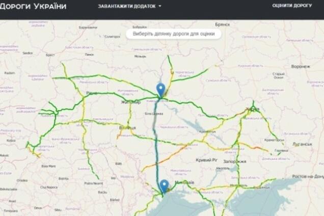 В Украине разработали навигатор, учитывающий качество дорог