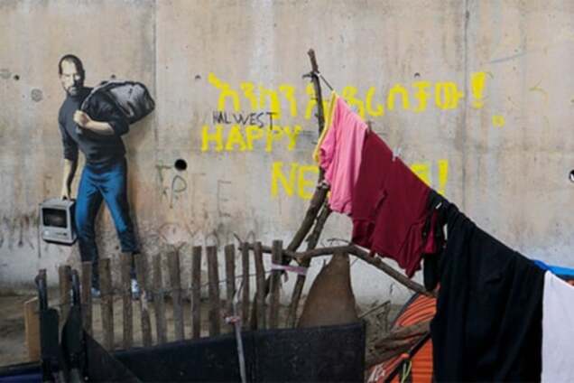 Джобс - мигрант из Сирии: Бэнкси представил атмосферное граффити