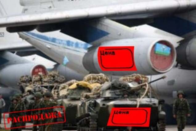 Во сколько России обходится война в Сирии