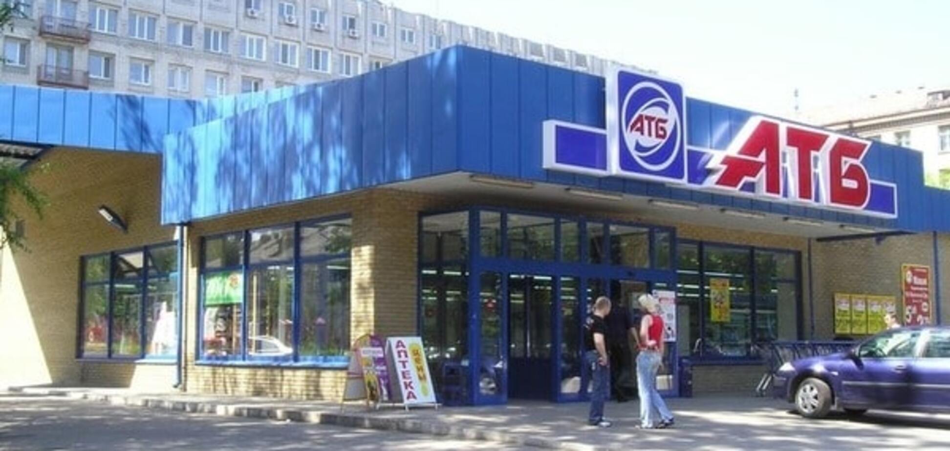 'АТБ' зарабатывает на обнищании украинцев – СМИ