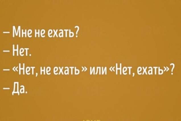 Смешные открытки : высказывания с тонким сарказмом - смешные ситуации,  ирония и сарказм, веселые цитаты | Обозреватель | OBOZ.UA