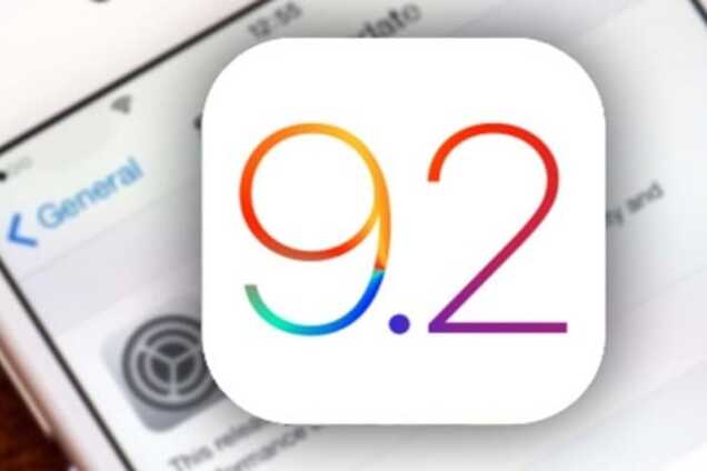 Благодаря iOS 9.2, iPhone 6 Plus теперь работает без 'зависаний'