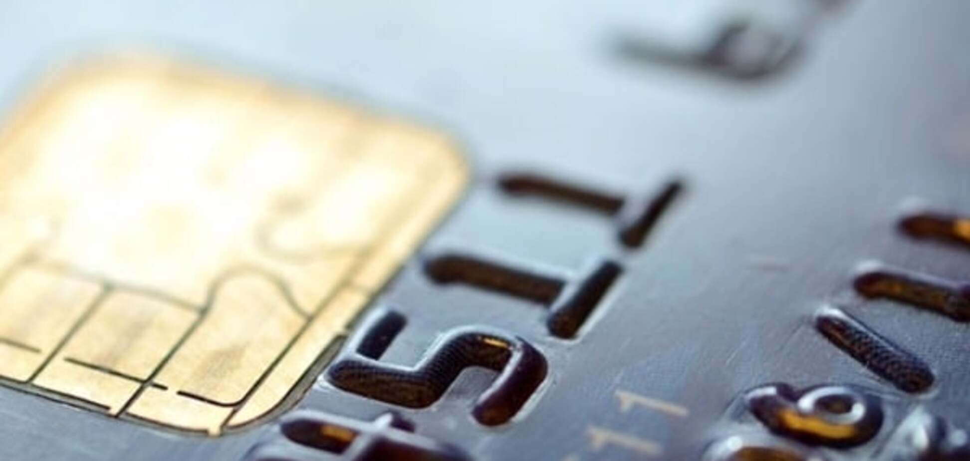 Осторожно: украинские банки придумали, как заработать на клиентах