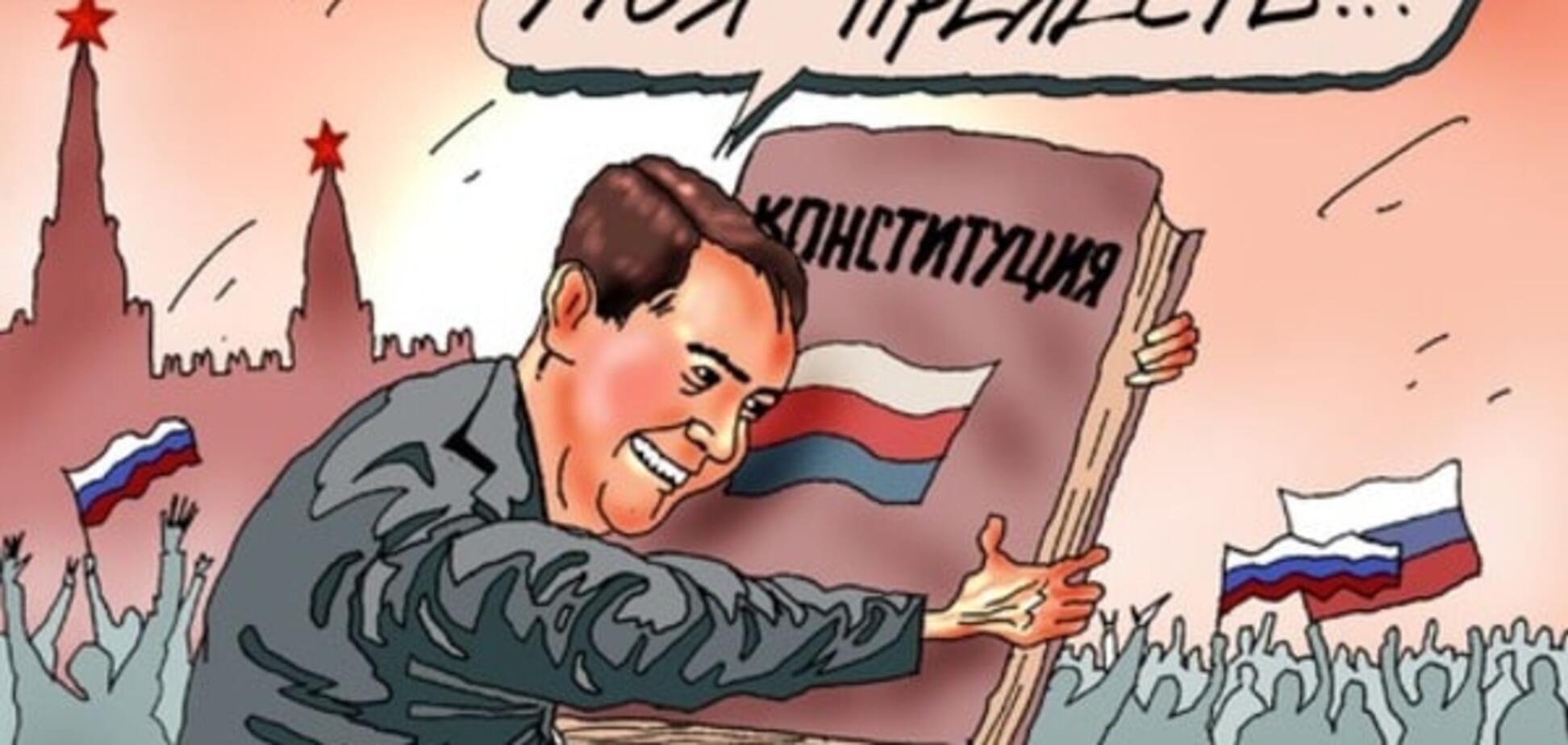 С Днем Конституции, граждане!