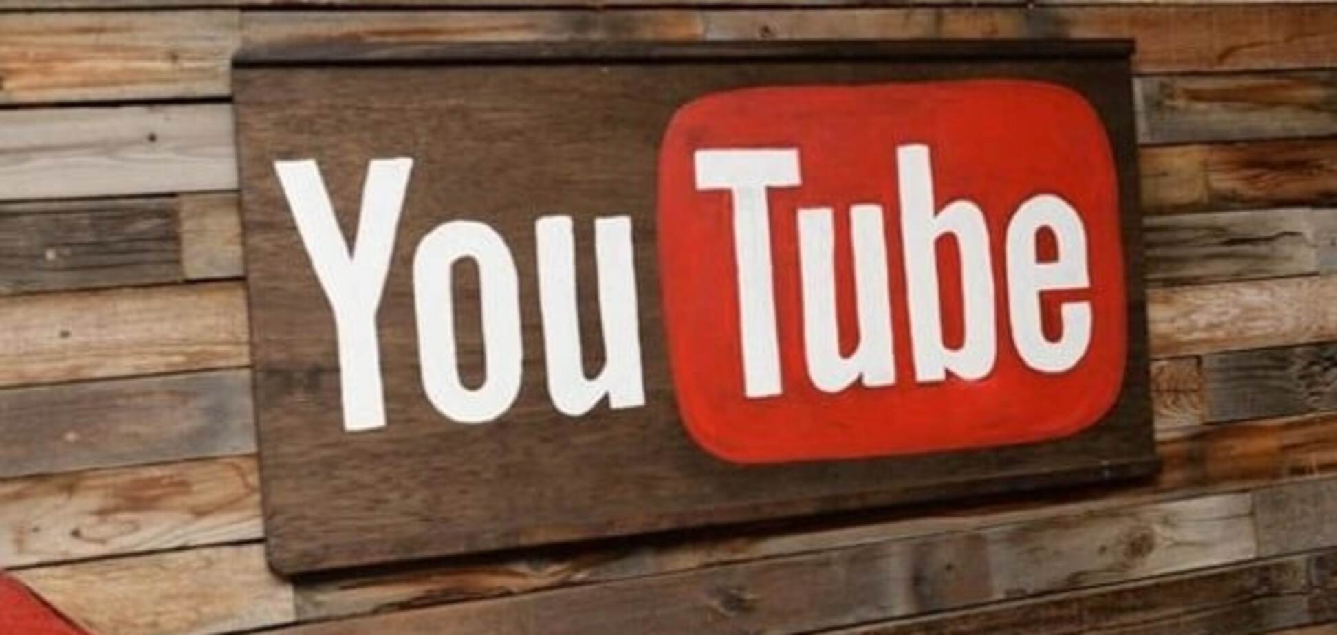 YouTube назвал самые популярные видео 2015 года