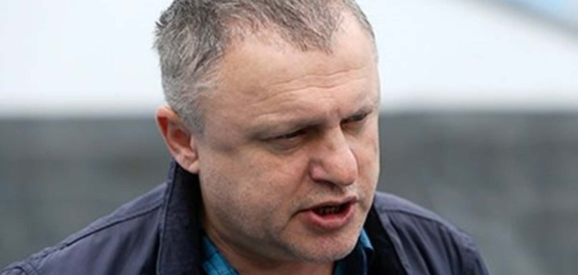 'Столько наворотил в стране': Суркис 'наехал' на беглого Курченко