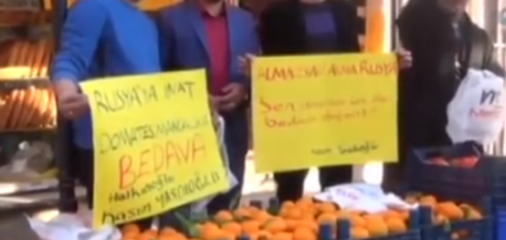 Турецькі бізнесмени роздали 10 тонн заборонених Росією апельсинів: відеофакт