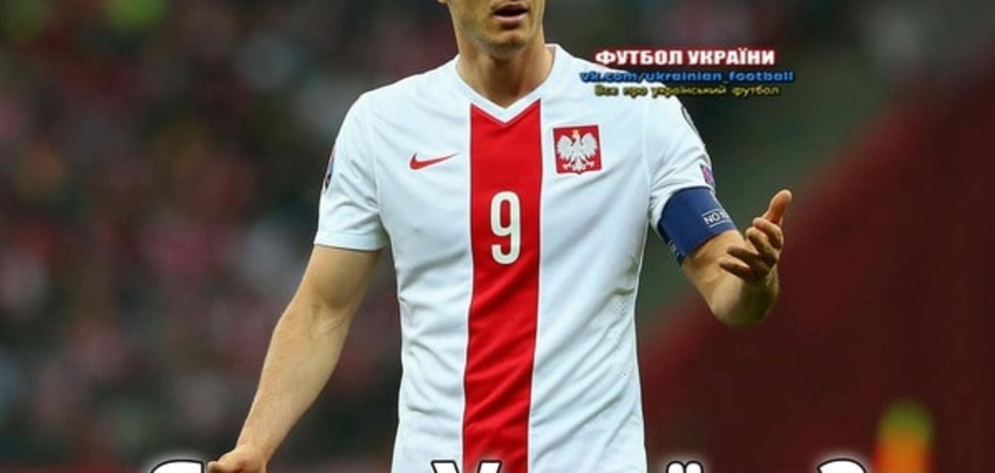 Рукалицо. Соцсети потроллили соперников Украины по Евро-2016
