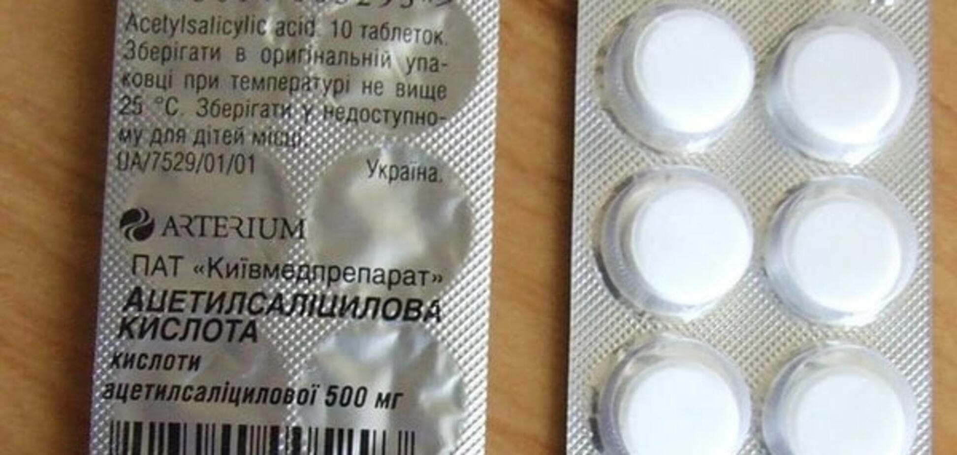 Осторожно, обман: в украинских аптеках вместо 'Аспирина' появился мел