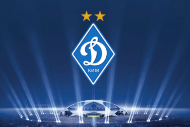'Динамо' получило соперника в 1/8 финала Лиги чемпионов