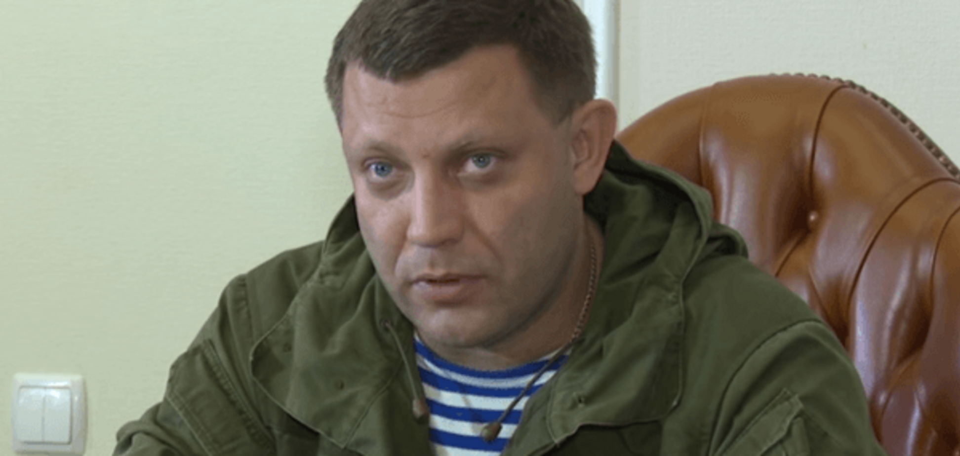 Будни 'ДНР': Захарченко призвал людей 'не покупать бензин в трехлитровые банки'