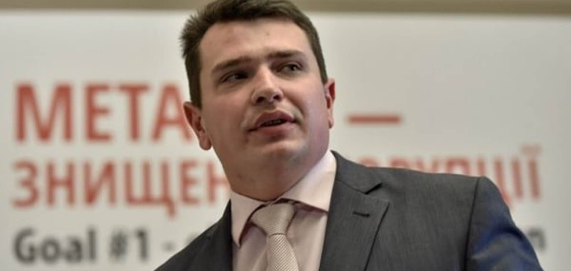 Сытник пожаловался, что чиновники завалили Антикоррупционное бюро доносами