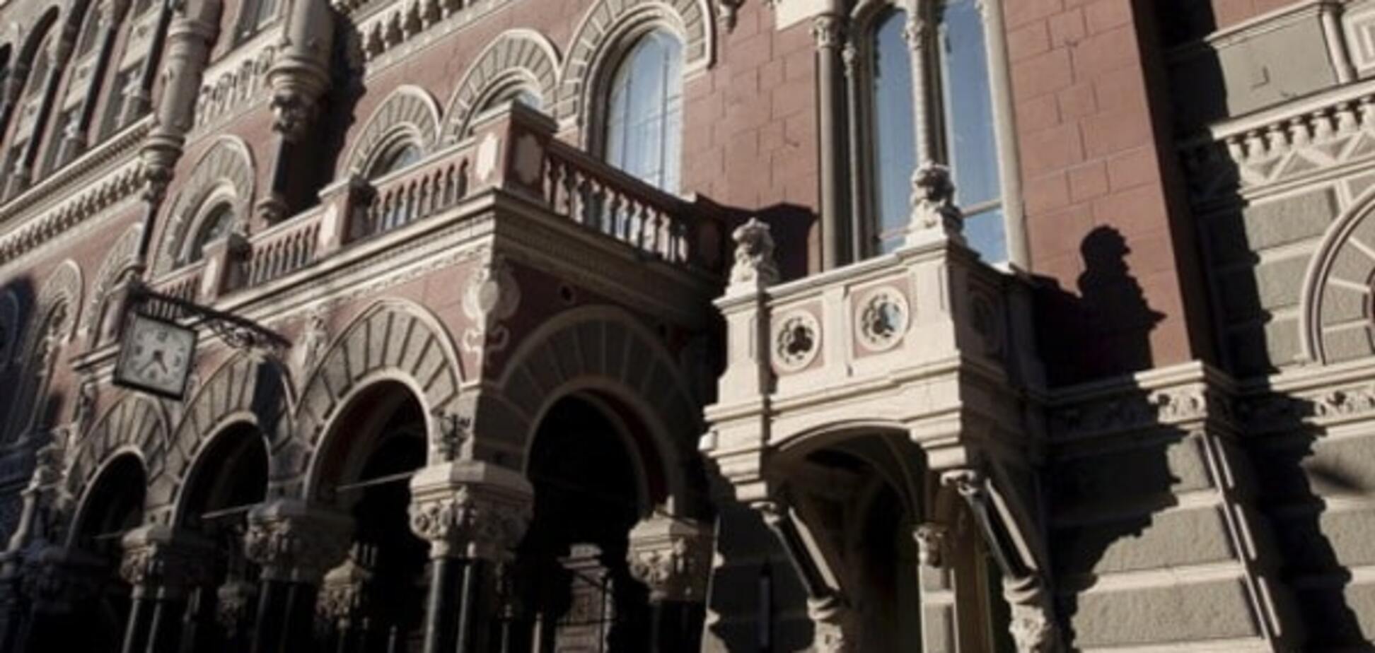 НБУ установил курс валют не в пользу гривни