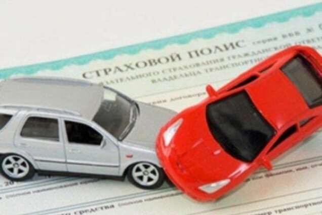 Клиентам обанкротившихся автостраховых компаний начали возвращать деньги