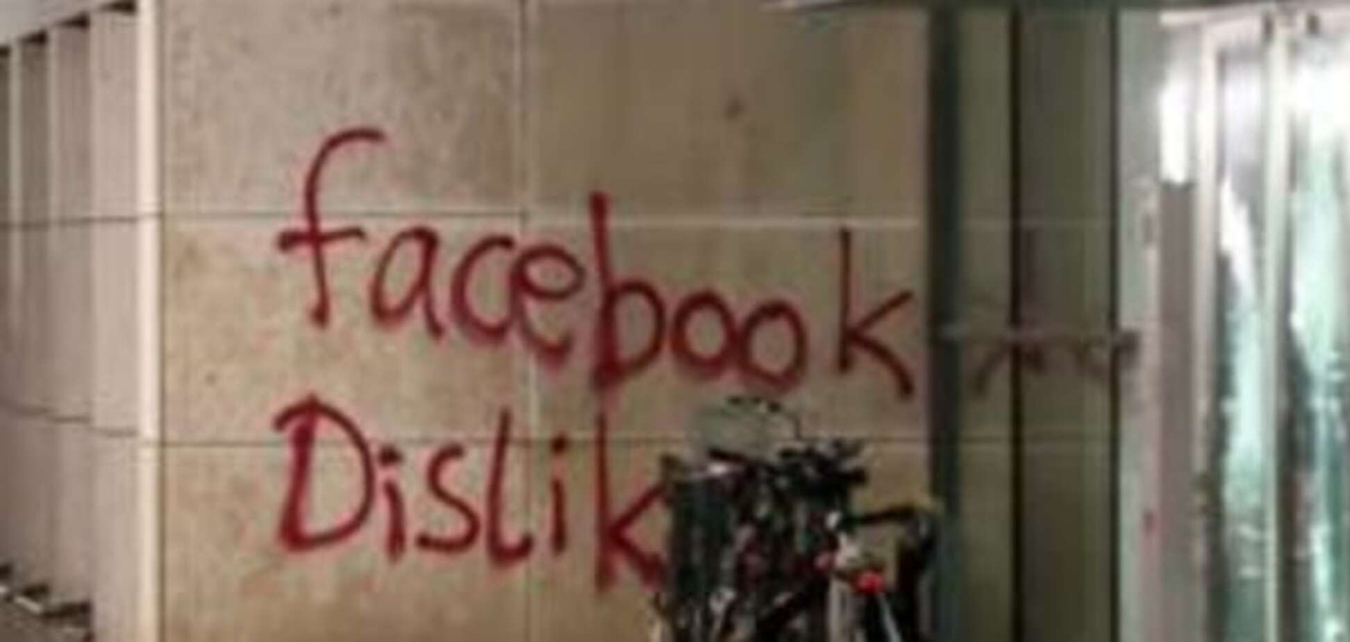 Не лайкнули: штаб-квартиру Facebook забросали 'кровавой' краской. Опубликованы фото