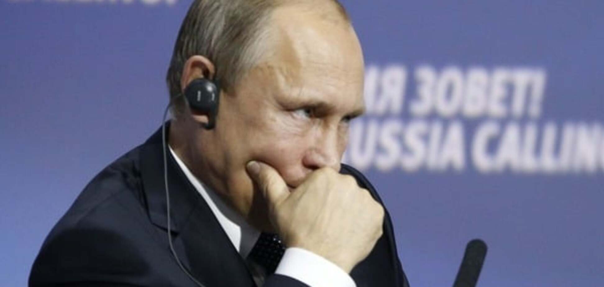 В России назвали главную цель внешней политики Кремля