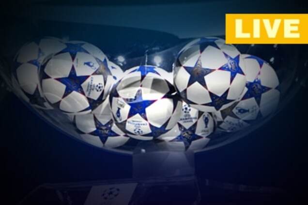 Жеребьевка 1/8 финала Лиги чемпионов: хронология