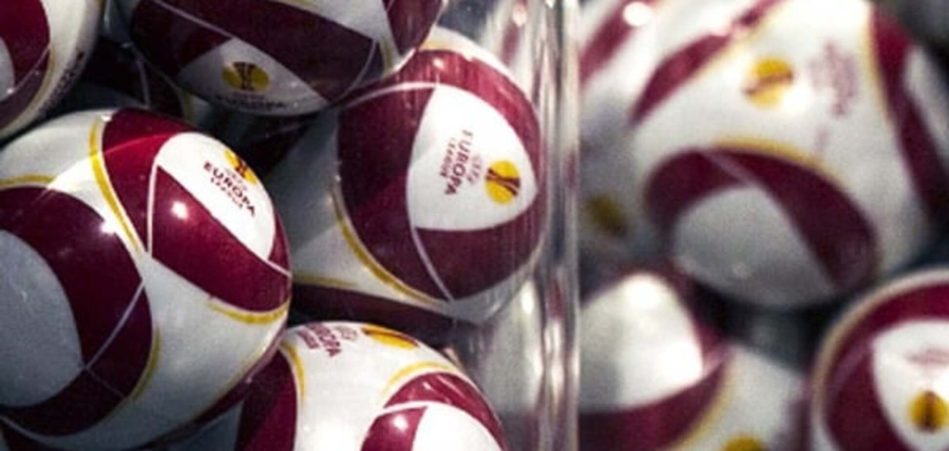 Жеребьевка 1/16 финала Лиги Европы: хронология