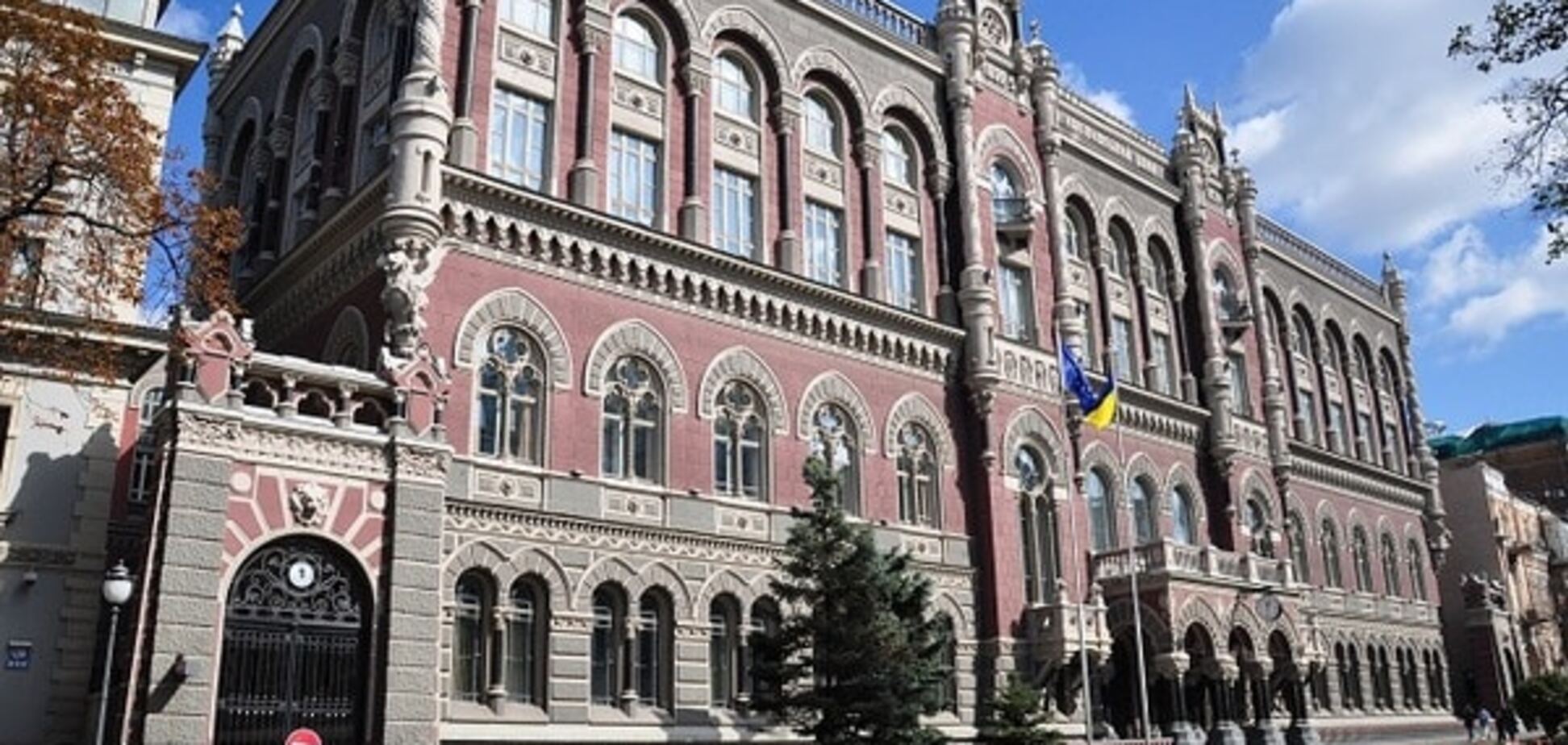 Як керівництво Нацбанку грабує український народ…