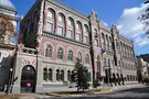 Як керівництво Нацбанку грабує український народ…