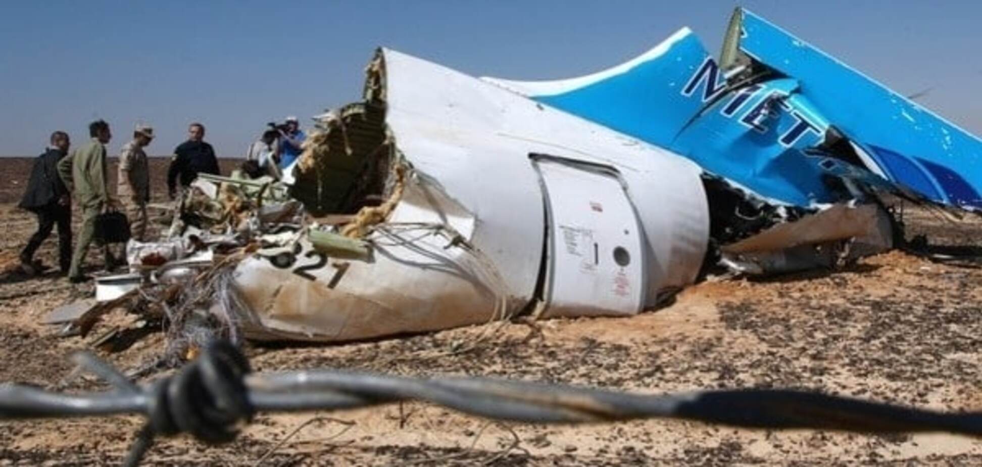 У Росії з'ясували, яка бомба вибухнула на борту Airbus A321