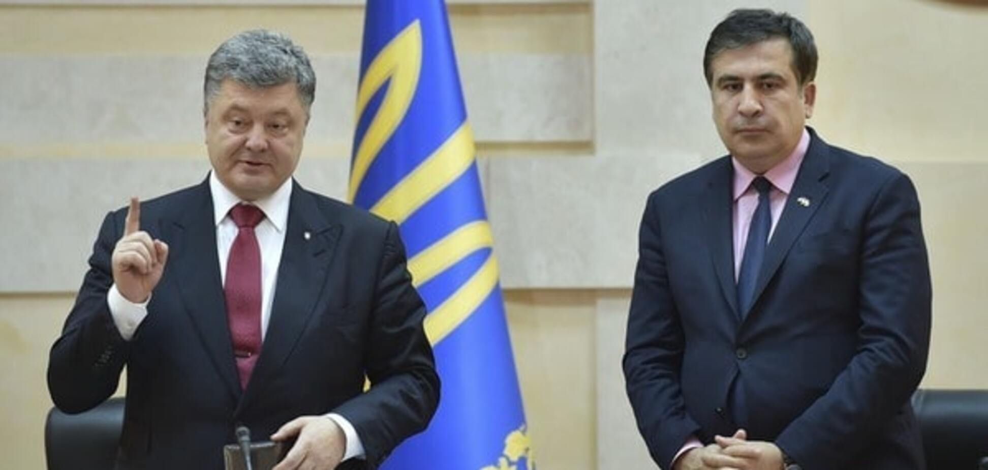 Саакашвили призвал Порошенко уволить коррупционеров из Кабмина